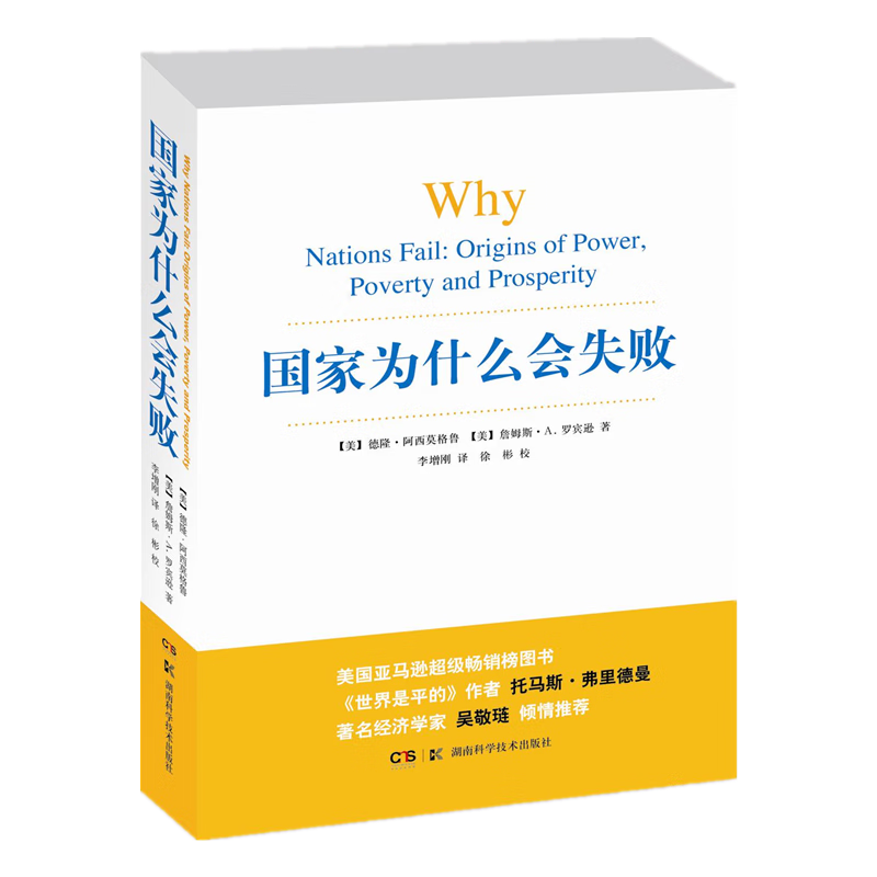 2024ŵ��������ѧ�� ����Ϊʲô��ʧ�� ����������Ī��³����ά������ɭ��Լ����A.��˹��