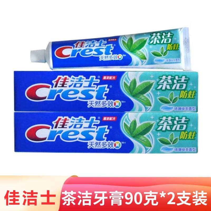 佳洁士(crest)佳洁士牙膏强根固齿牙膏茶洁牙膏清新口气(新老包装随机