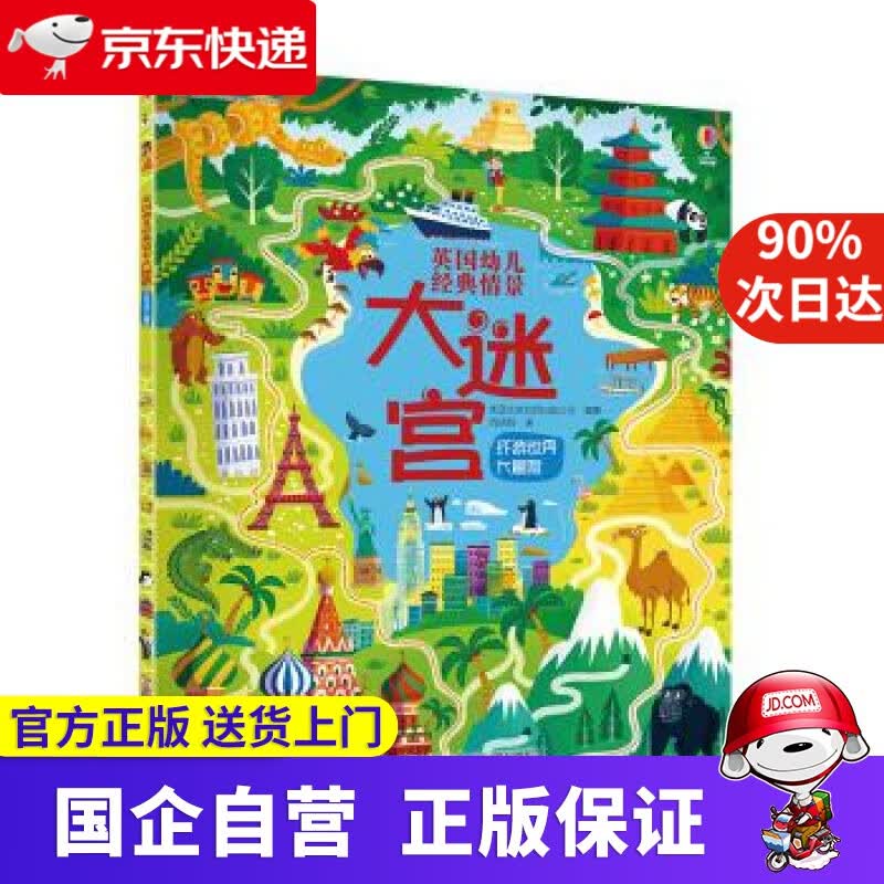 【正版新书】犯罪预防原理 王瑞山 著 法律出版社 9787519737047