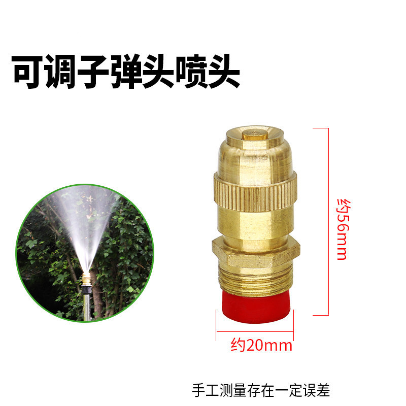 厂房工地除尘雾化喷头养殖场降温雾状铜喷雾器喷嘴细雾防尘喷淋头 铜