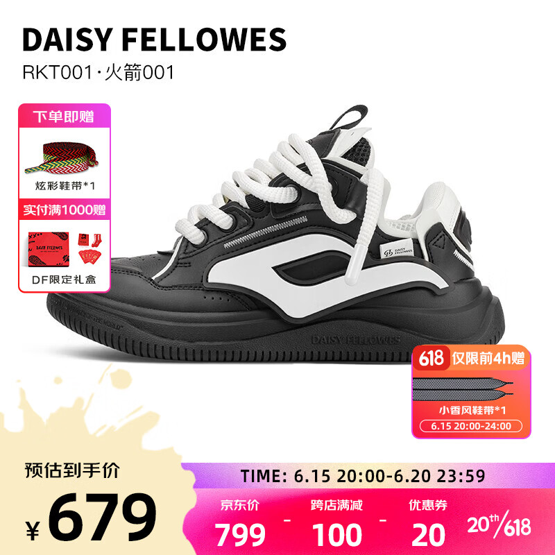 京东男士休闲鞋价格曲线软件|男士休闲鞋价格走势图