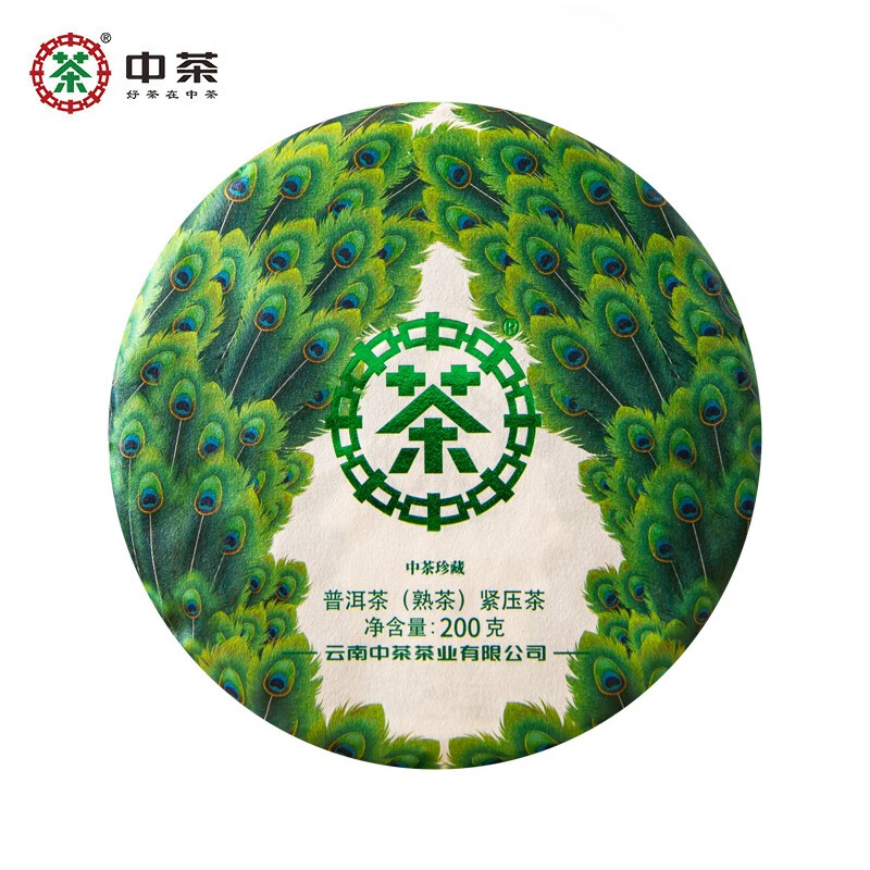中茶2022年珍藏绿孔雀普洱茶熟茶小饼 1片