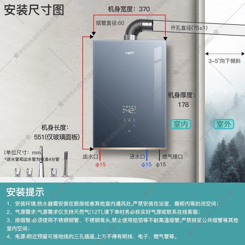 华帝(VATTI) i11142 侧吸烟灶套装侧吸抽油烟机靠谱吗？体验一说真实感受-图片2