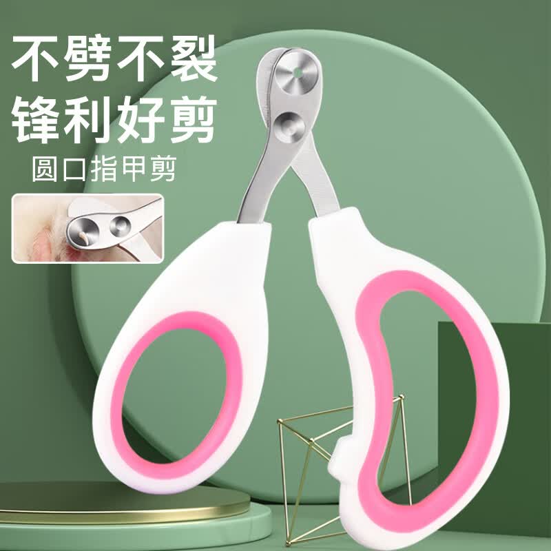 派乐特 猫咪指甲剪宠物狗狗指甲钳小中型犬泰迪美容工具用品 小盲剪使用感如何?