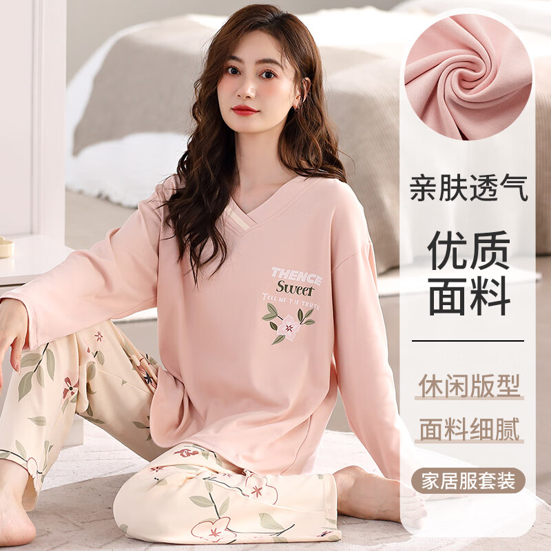 南极人睡衣女士春秋长袖长裤中老年妈妈家居服女大码v领印花套装2xl