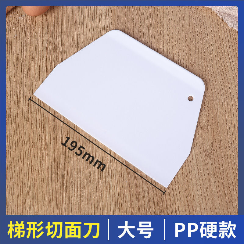 塑料切面刀蛋糕刮板奶油抹边神器家用半圆形切刀烘焙肠粉刮刀工具