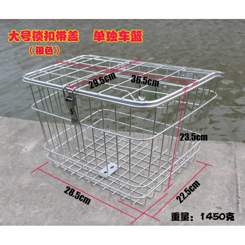 澳颜莱不锈钢自行车电动车篮带盖加粗车筐中小号折叠车篓单车菜篮子