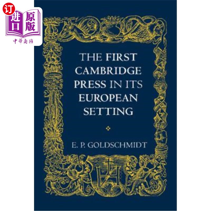 cambridge press in its european setting 欧洲第一家剑桥出版社