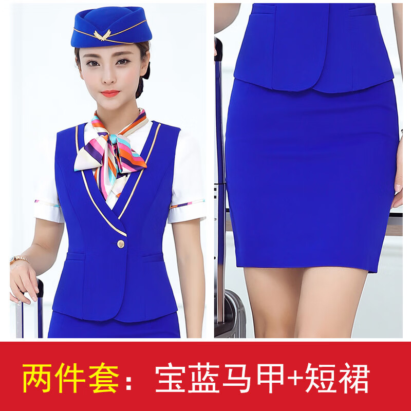 鸢杭空姐制服女夏季马甲职业套裙公司前台面试接待工作服空乘学院服装