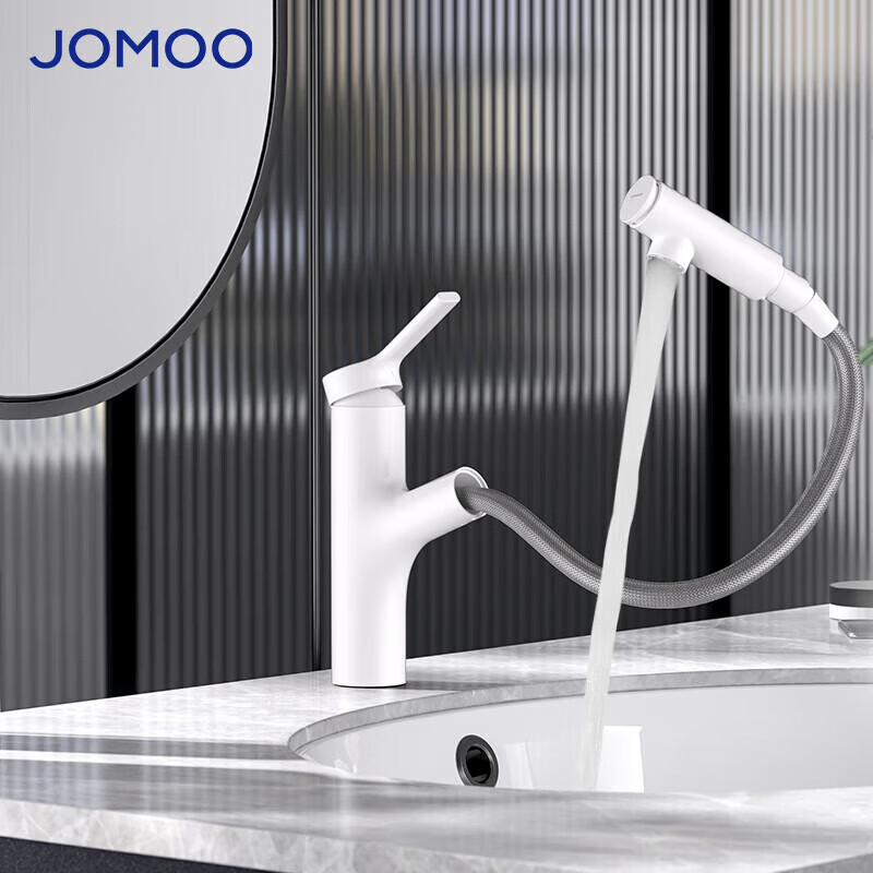 jomoo九牧卫生间全方位漱口洁面抽拉式台盆面盆水龙头32344-574/kb-z