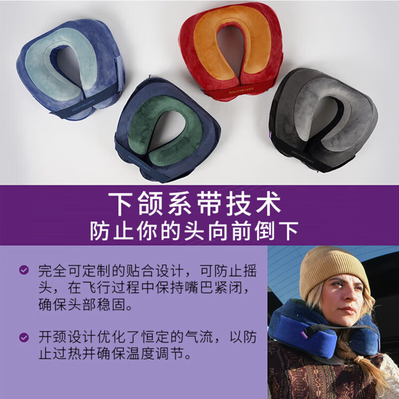 Cabeau(美国品牌)U型颈枕地球系列汽车高铁飞机旅行午睡午休靠枕可收纳 橙红撞色