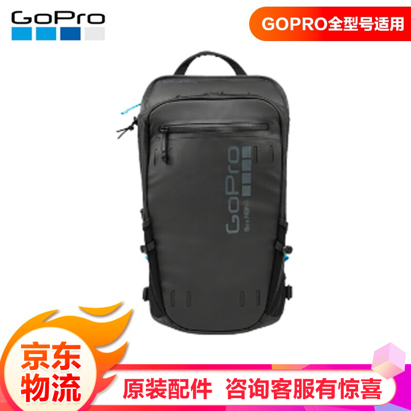 GoPro Seeker运动相机背包（新款） 双肩运动背包收纳包原装配 hero8/9配件 黑色