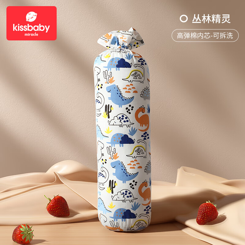 Kissbaby Miracle婴儿安抚枕糖果侧睡挡神器宝宝靠背抱枕新生儿防惊跳压枕头安全感  丛林精灵单个抱枕怎么看?