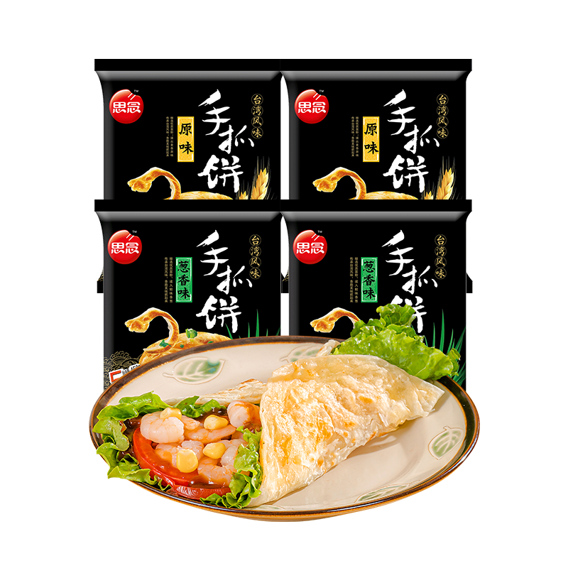 思念手抓饼组合装1800g