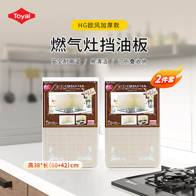 怎样查其它厨房小工具历史价|其它厨房小工具价格比较