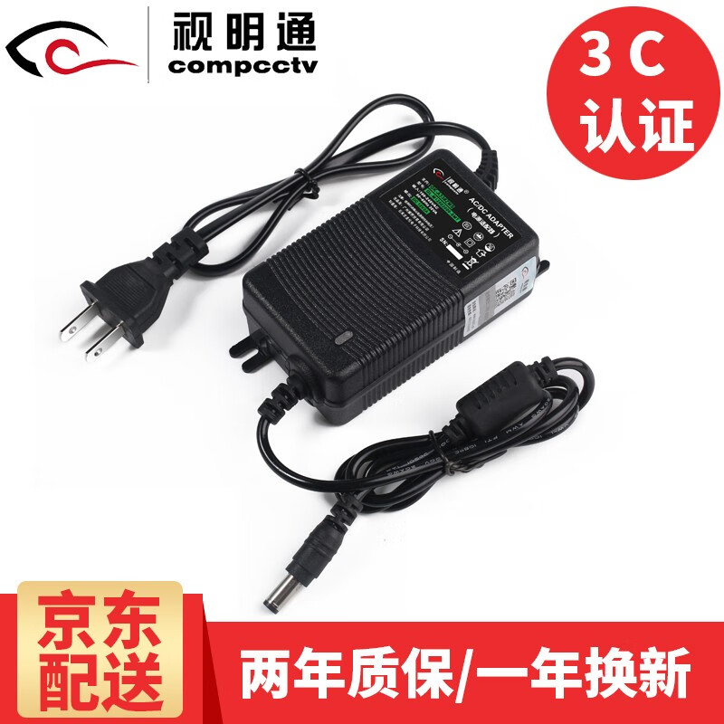 显示工业安防监控京东历史价格|工业安防监控价格比较