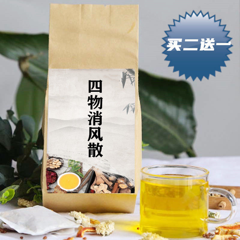 四物消风散皮肤手掌角化红/*疹子茶痒痛凉血消风汤 荨麻风//湿/热