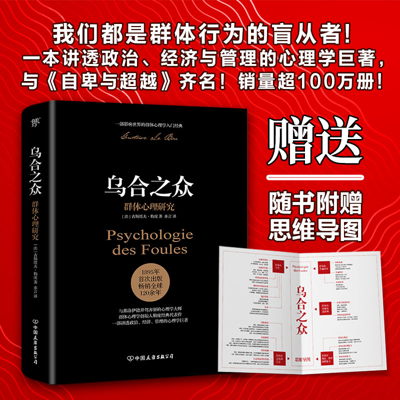 京东图书文具 2023-05-31 - 第3张  | 最新购物优惠券