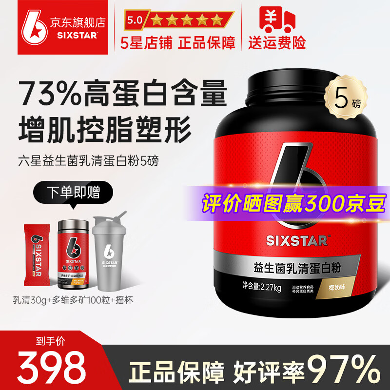 ƼMUSCLETECH 嵰׷˶ŮŨˮ3ص 嵰׷5-Ҭζס ʵ358Ԫ