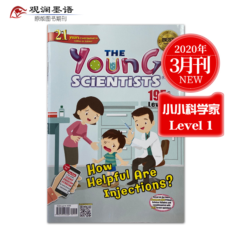 Young Scientists 小小科学家1阶 6-8岁新加坡科学数学漫画数学杂志期刊探索世界 2020年3月刊