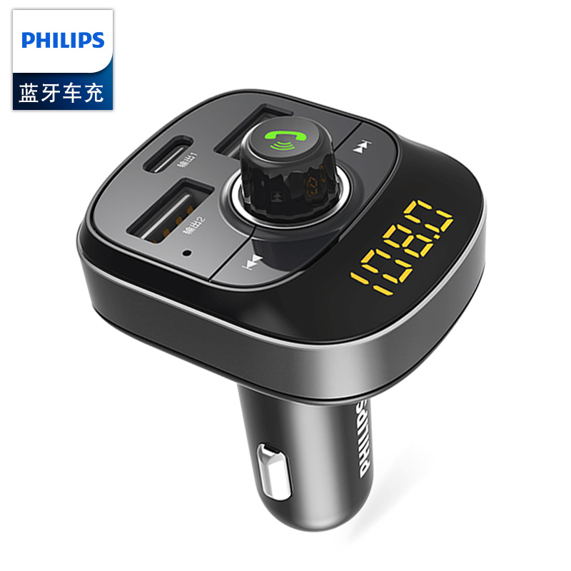 飞利浦(PHILIPS)车载蓝牙接收器5.0 u盘音乐车载mp3播放器免提通话FM车载充电器苹果快充 双USB点烟器一拖二【PD18W】