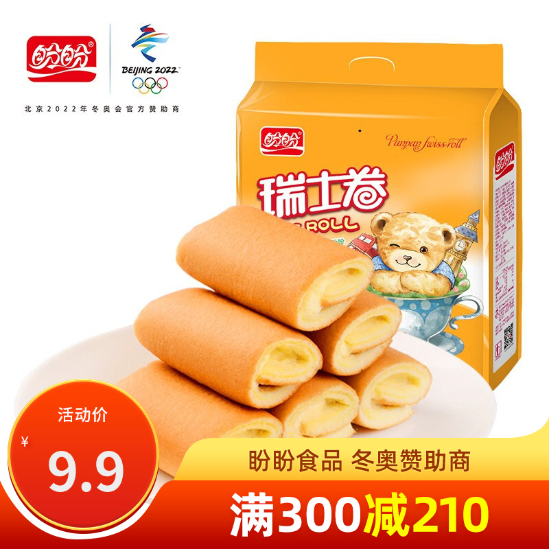 京东历史最低价商品榜 2022-06-22 - 第17张  | 最新购物优惠券