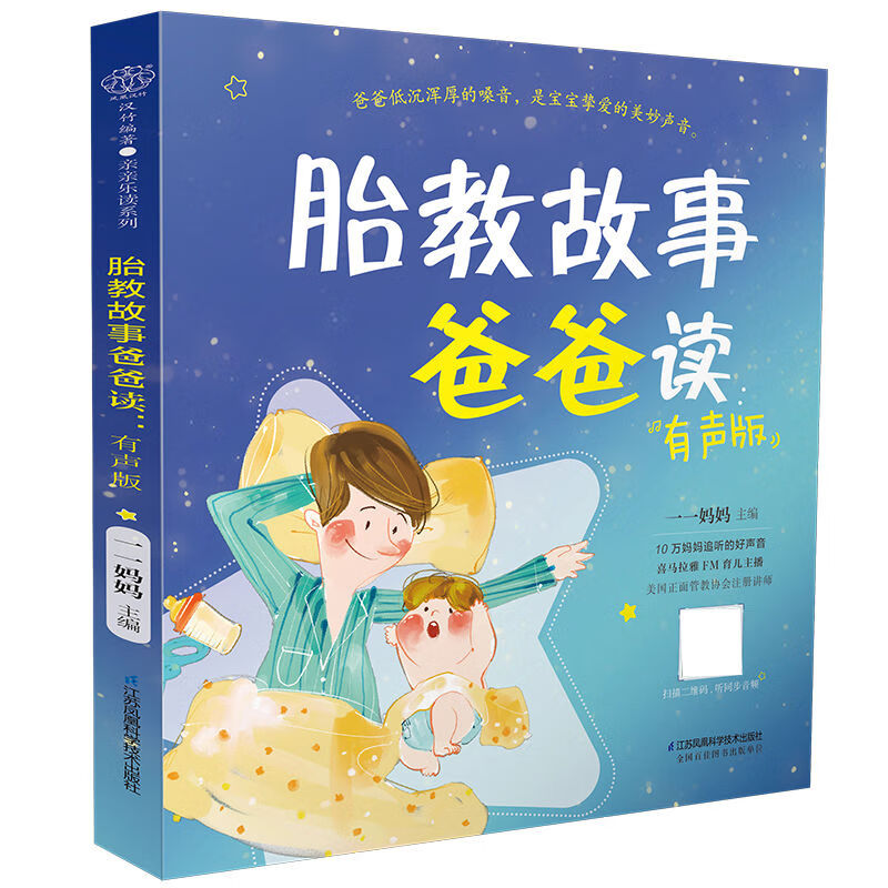 怀孕每周吃什么+怀孕一页 怀孕期书备孕食