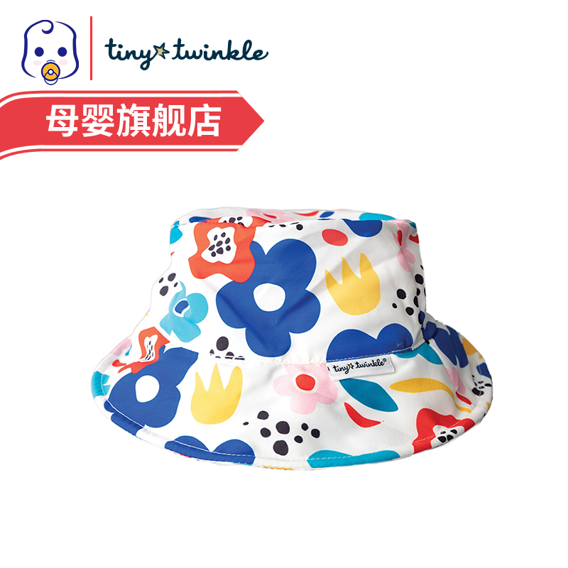 Tiny Twinkle遮阳帽儿童防晒帽UPF50+宝宝太阳帽防紫外线渔夫帽子 花朵(HT-08) 2-4岁（L）