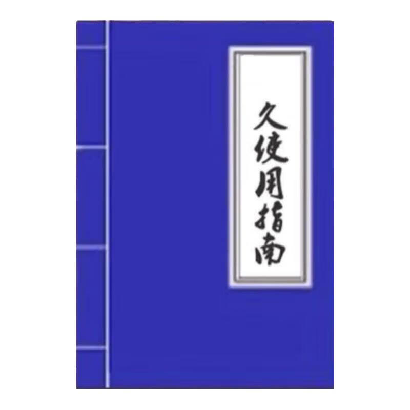 享久3代加强享久2代延时喷剂喷雾男士性用延迟喷剂湿巾持久神油长时液 方法指南