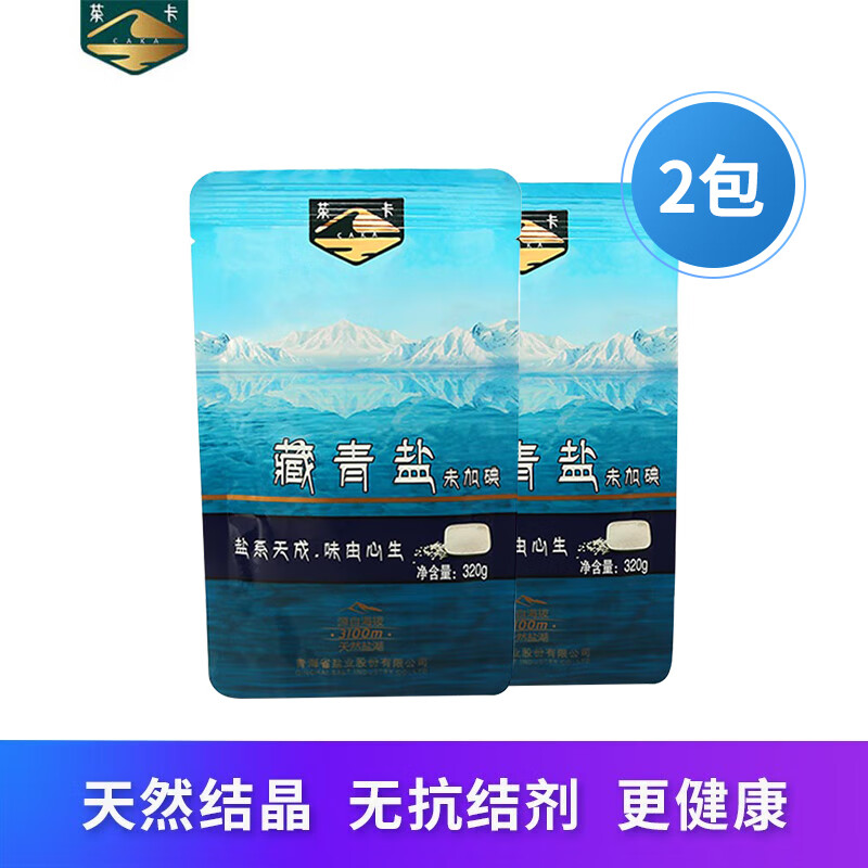 �迨������ʳ��δ�ӵ����ʳ����Ȼ�޿����ԭ��̬�ຣ���� ������2��