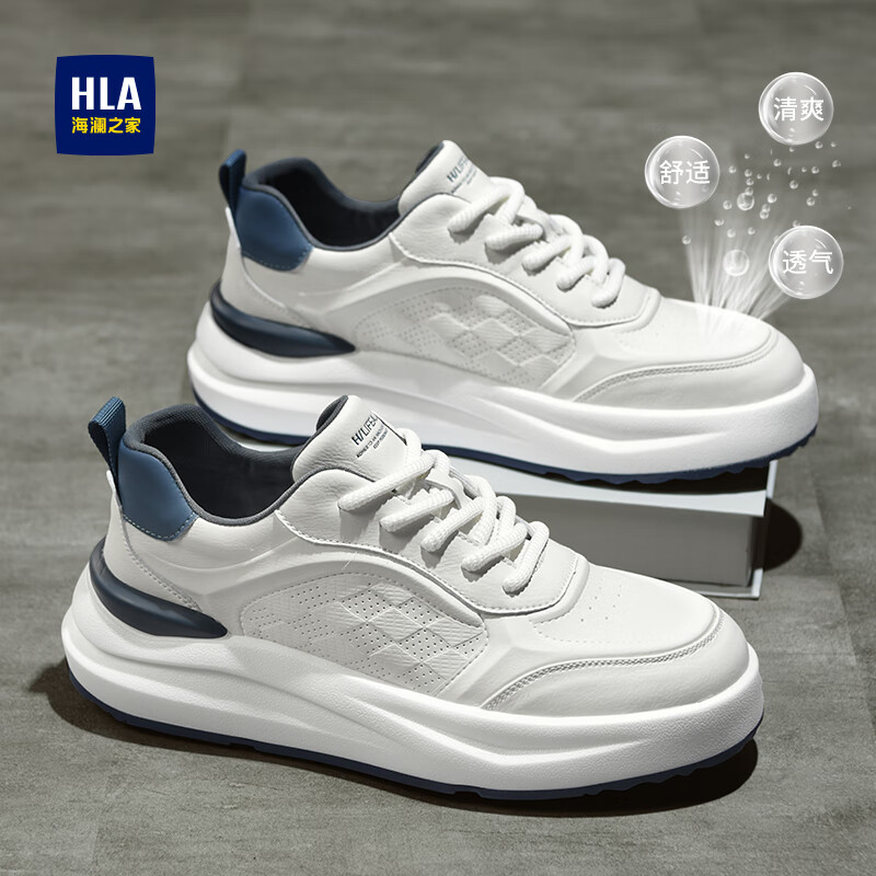 海澜之家(HLA)男鞋夏季2026新款休闲运动鞋百搭小白鞋菱格纹透气增高板鞋子男 白蓝色-冲孔透气 43 (265mm)