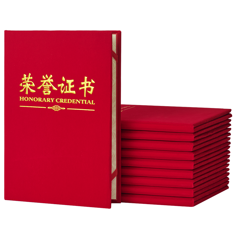 DSBȫͼۡ8K/10װ澭֤ɶƻ֤佱״֤ 20о050809 66.8Ԫ