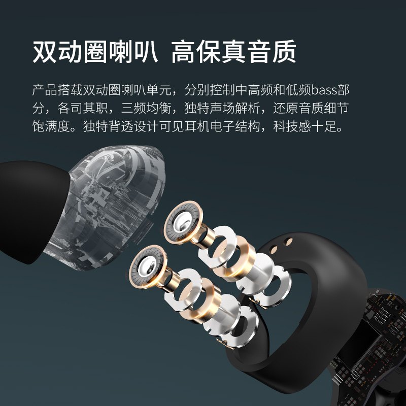 京东京造 双动圈蓝牙耳机 真无线TWS耳机 入耳式运动无线耳机 通话降噪 华为苹果安卓手机通用耳机 黑色