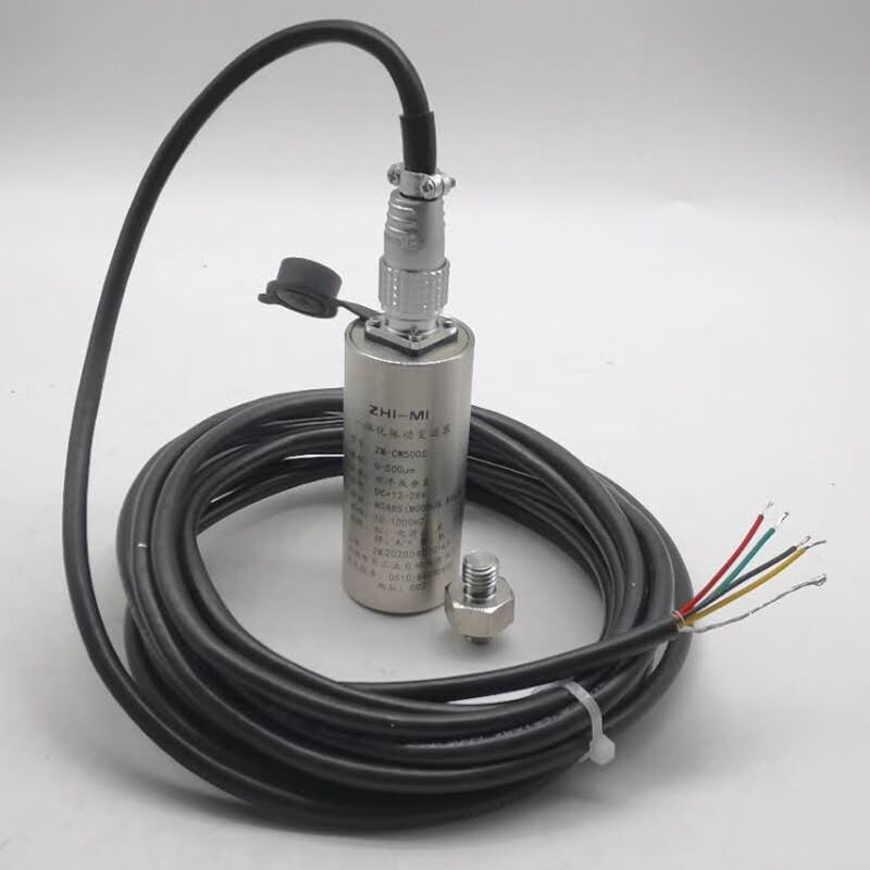 振动传感器一体化振动变送器测振震装置测振动探头拾振器防爆本安