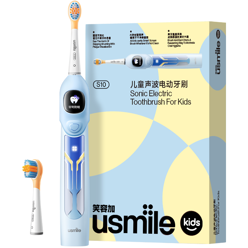 usmile笑容加儿童电动牙刷 AI防蛀智慧屏 菌斑提醒 数字牙刷 S10星际蓝 3-12岁 六一儿童礼物