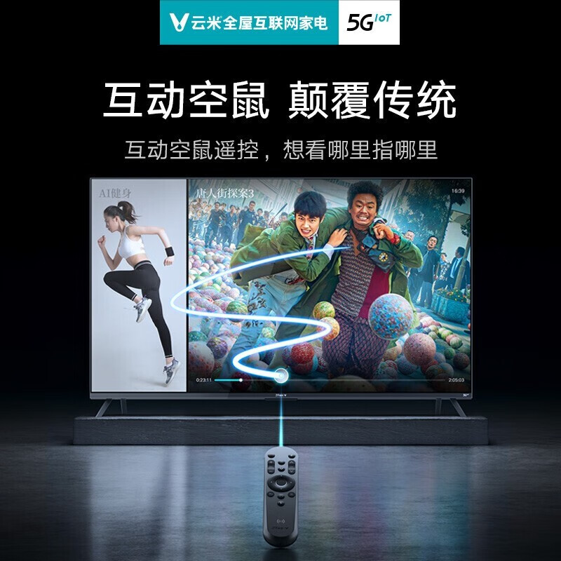 云米21Face智慧屏65X265寸电视用户好评如潮,真实评价在此!