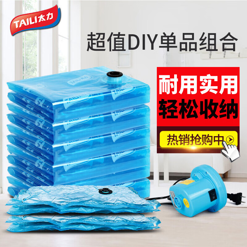 ̫�����ѹ���������ޱ�����մ���װ���ﱻ�����ɴ� �к�(80*55cm)