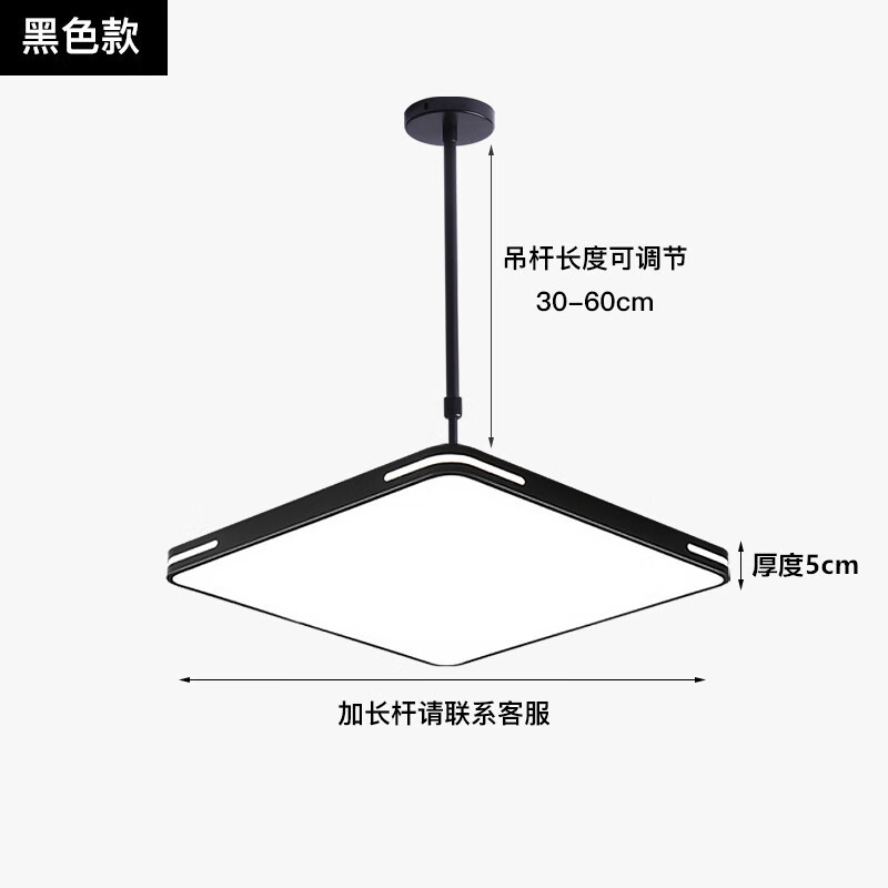 俊豪照明简约吊灯棋牌室麻将灯led超亮升降灯店铺商用理发伸缩客 黑色 30cm*30cm高亮白光36瓦