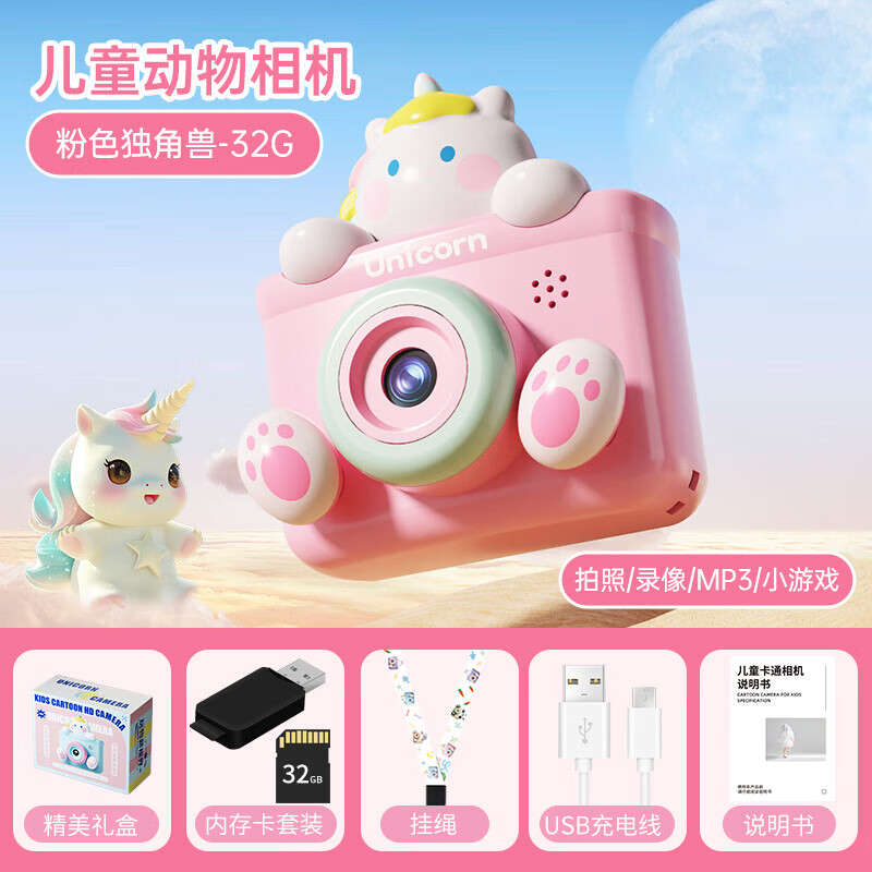  ͯŮ  տ¼ Ůͯк 32G-ޡͯ79Ԫ