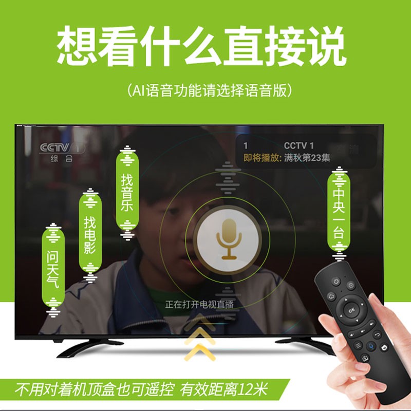 预装奇异果TV华为海思芯片4K高清网络电视机顶盒可以收看香港翡翠台吗？