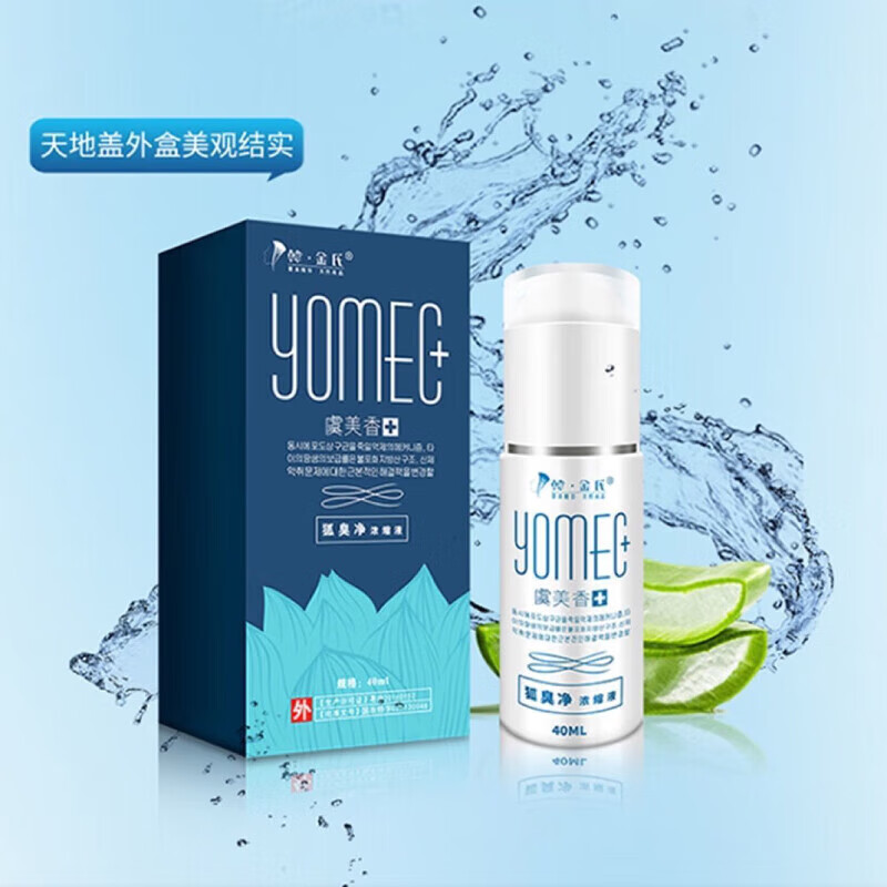 韩金氏虞美香腋臭汗臭喷雾喷剂男女士净浓缩液无味止汗露 1盒装