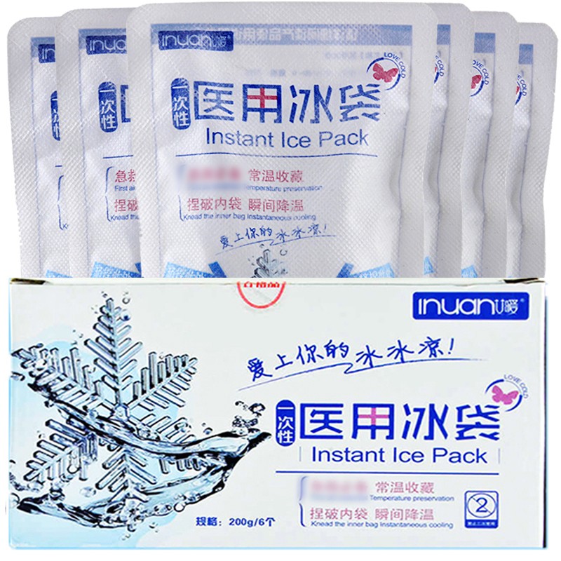 海氏海诺家庭护理品牌:优质冰袋购买推荐