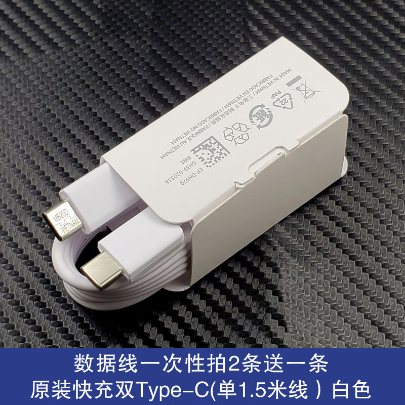 三星(samsung)三星25w充电器原装fold3 fold4 s21 s22 s23ultra充电器