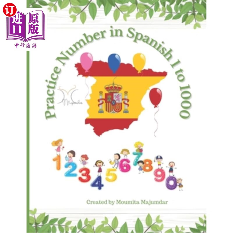 1000: learn number spelling in spanish 练习西班牙语数字1到1000