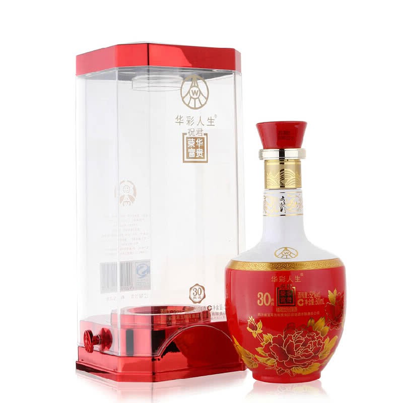 52度五粮液集团出品 华彩人生祝君荣华富贵礼盒白酒 精品玉 500ml