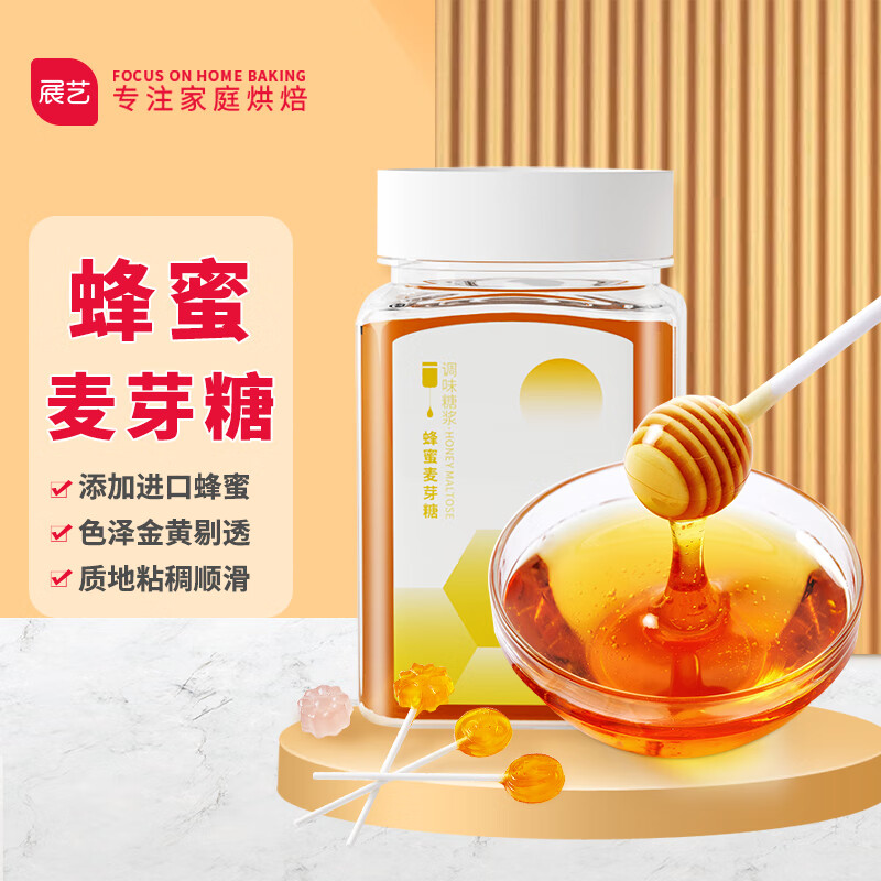 查看京东调味品历史价格|调味品价格比较