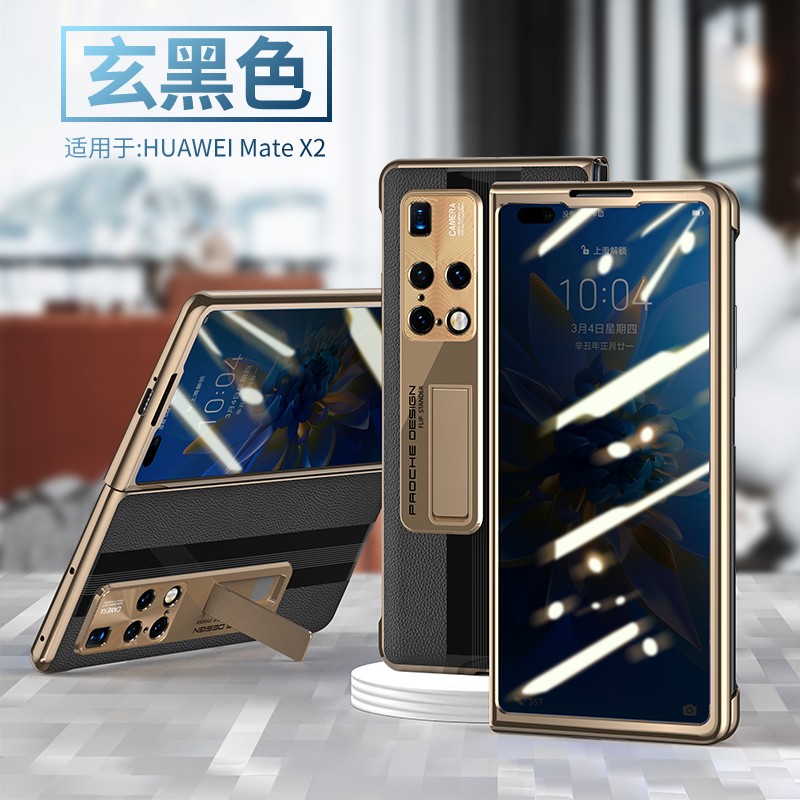 手机壳保护套查历史价格|手机壳保护套价格比较