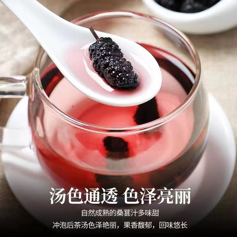 采乐桑椹果干桑葚干新疆特产吐鲁番精选无沙免洗直接吃的大果特级桑葚 桑葚干大果--共两斤装 1000g*2袋 补血果泡水 水洗无杂直接吃的西域干果小零食