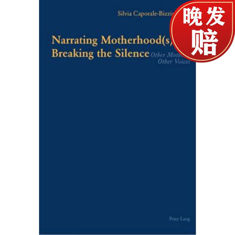 【4周达】narrating motherhood(s), breaking the silence : other