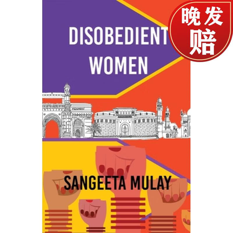 【4周达】disobedient women